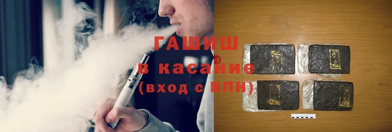 где найти наркотики  площадка Telegram  Гашиш Cannabis  Салаир 