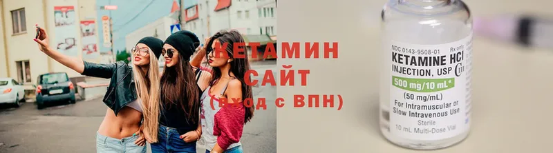 Кетамин VHQ  omg сайт  Салаир  купить  