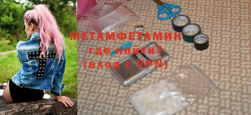 KRAKEN tor  Салаир  Первитин Methamphetamine 